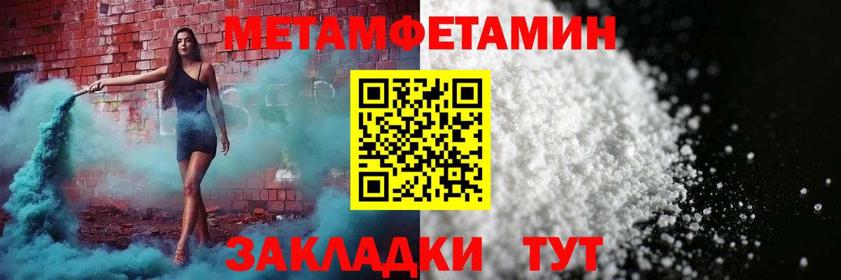 Амфетамин VHQ Вышний Волочёк