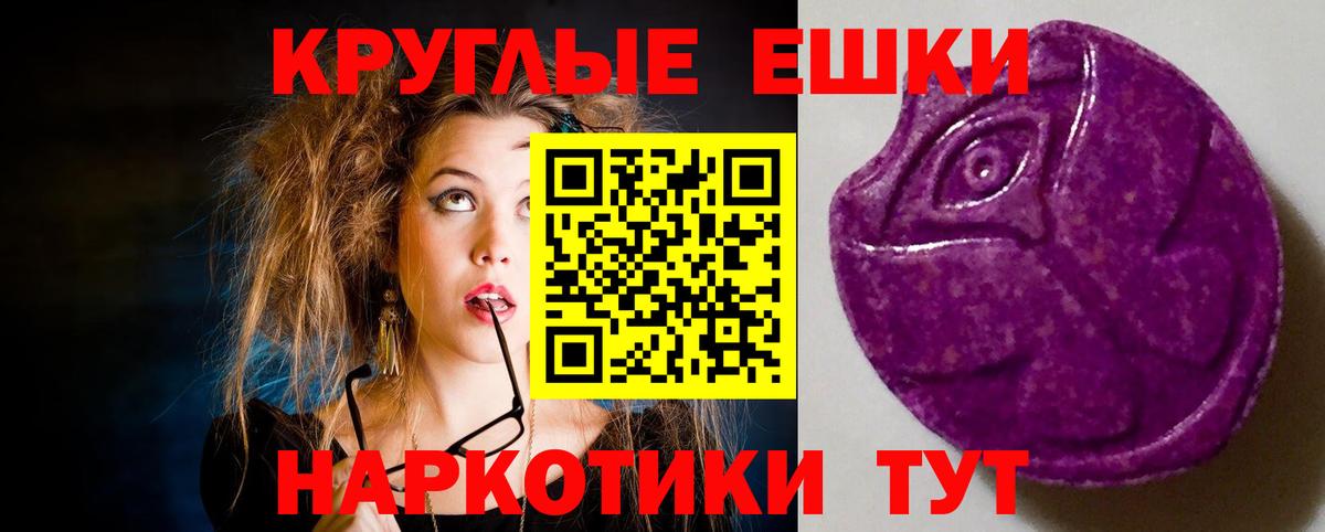 Ecstasy 300 mg Вышний Волочёк