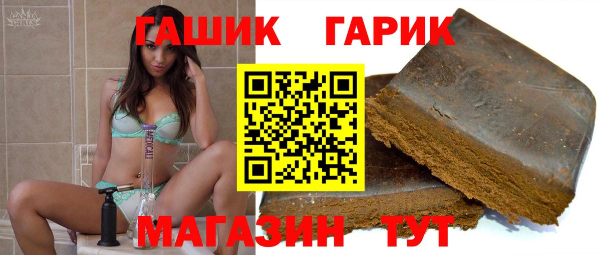 Гашиш hashish Вышний Волочёк