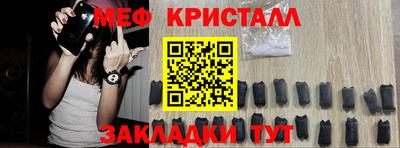 бутират Ачхой-Мартан