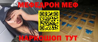бутират Ачхой-Мартан