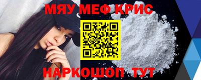 бутират Ачхой-Мартан