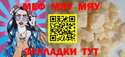 бутират Ачхой-Мартан