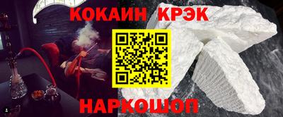кокс Аша