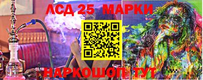 бутират Ачхой-Мартан