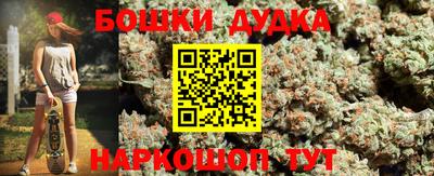 кокс Аша