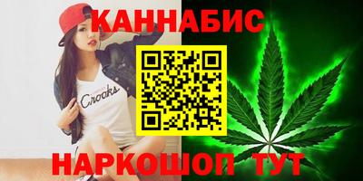 гашишное масло Баксан