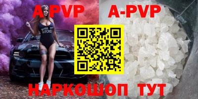 бутират Ачхой-Мартан