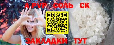 кокс Аша
