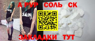 бутират Ачхой-Мартан