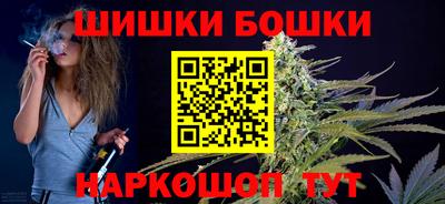 бутират Ачхой-Мартан