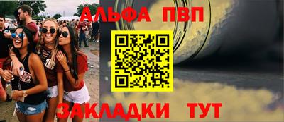 бутират Ачхой-Мартан