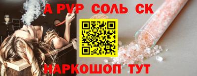 кокс Аша