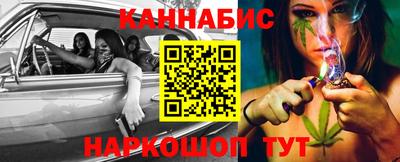 гашишное масло Баксан