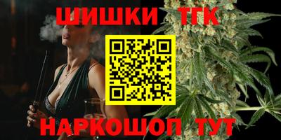 гашишное масло Баксан