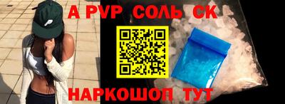 кокс Аша