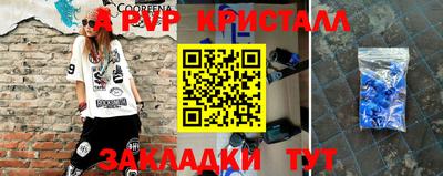 бутират Ачхой-Мартан