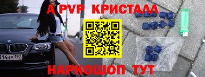бутират Ачхой-Мартан