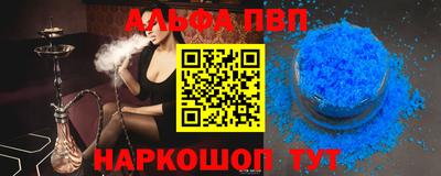 кокс Аша