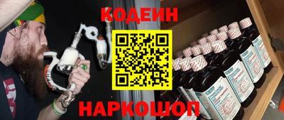 кокс Аша