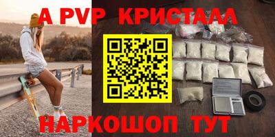 кокс Аша