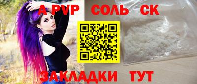 кокс Аша