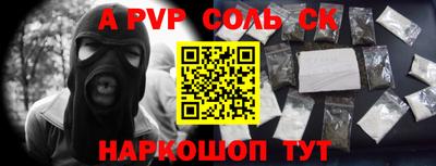 бутират Ачхой-Мартан