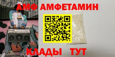кокс Аша
