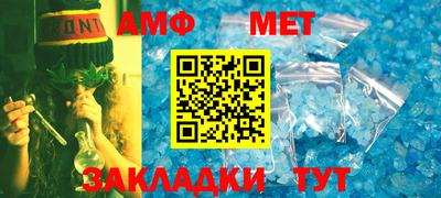 кокс Аша