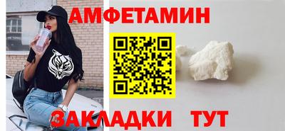 бутират Ачхой-Мартан