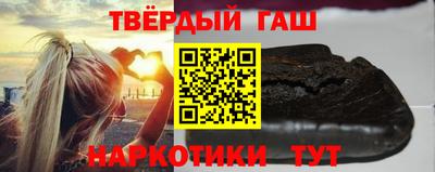 бутират Ачхой-Мартан