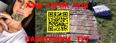 гашишное масло Баксан