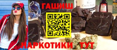 гашишное масло Баксан