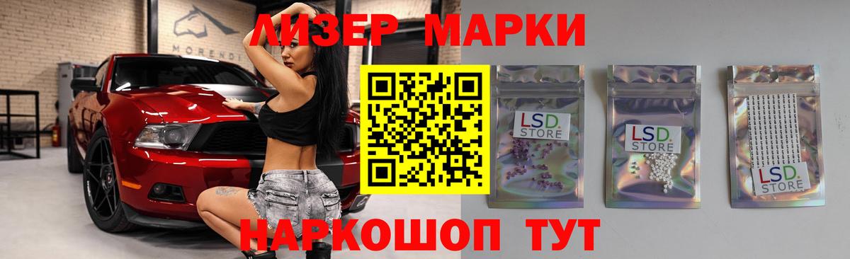 Лсд 25 экстази ecstasy  Лсд 25 экстази  Вышний Волочёк  ЛСД экстази ecstasy  Вход с VPN 