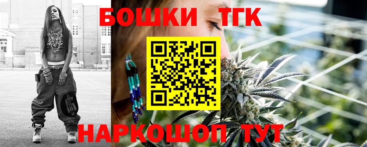 Вышний Волочёк  Шишки марихуана индика  Вход с VPN  Бошки марихуана семена 
