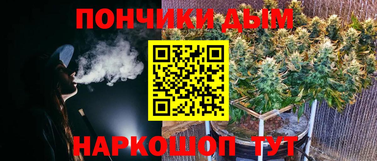 Бошки марихуана тримм Вышний Волочёк